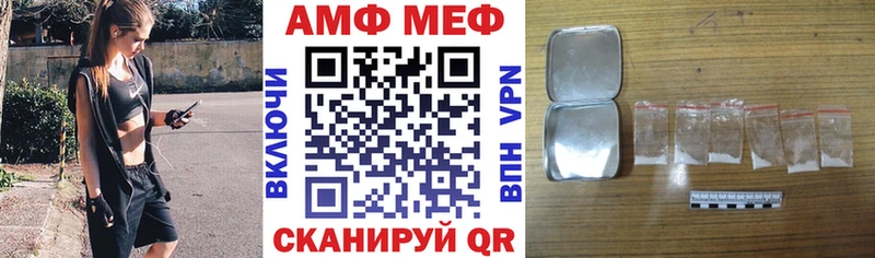 дарк нет какой сайт  ссылка на мегу онион  Миасс  где продают   АМФЕТАМИН VHQ 