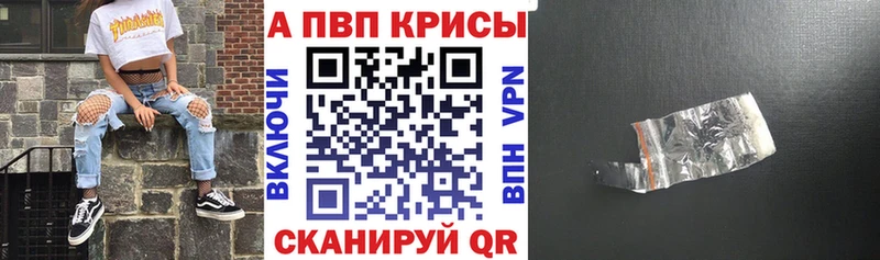 Alfa_PVP мука  Миасс 
