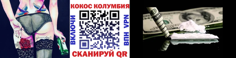 COCAIN 98%  кракен сайт  Миасс 