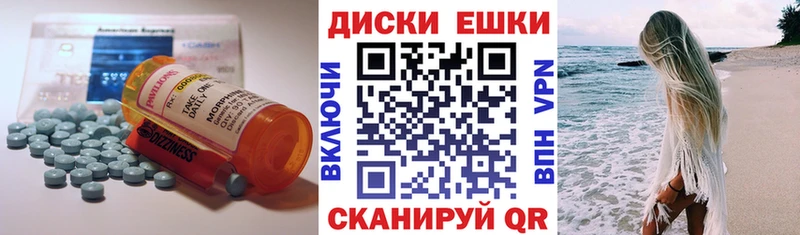 Экстази DUBAI  как найти закладки  Миасс 