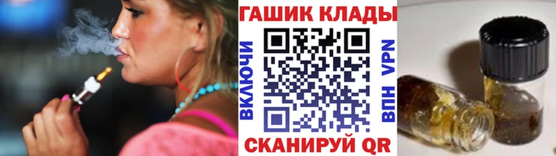 ГАШИШ индика сатива  цены наркотик  Миасс 