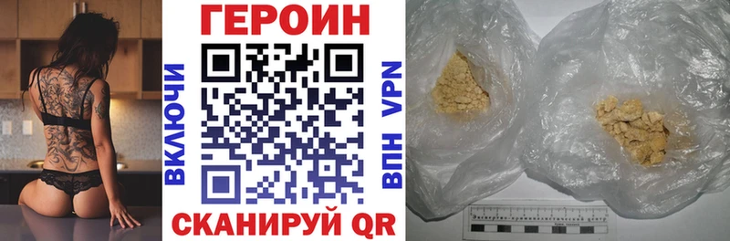 Героин гречка  MEGA как зайти  Миасс  маркетплейс официальный сайт  магазин   