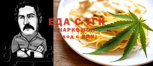 синтетический гашиш Алексеевка
