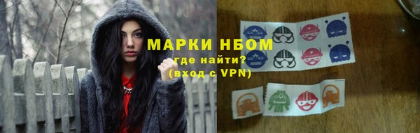трава Алзамай