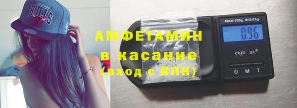 синтетический гашиш Алексеевка