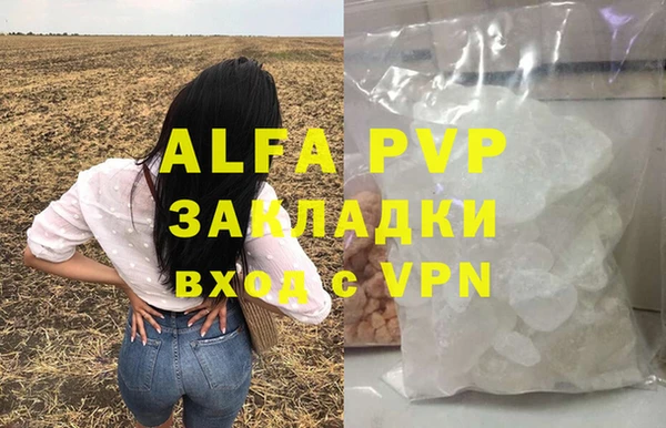 трава Алзамай