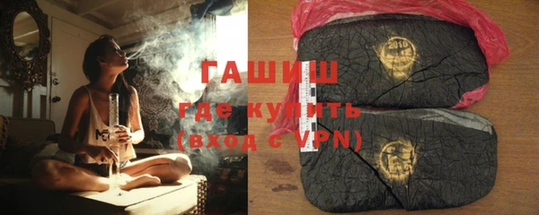 трава Алзамай