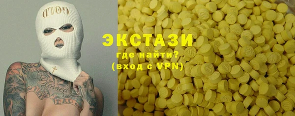 трава Алзамай