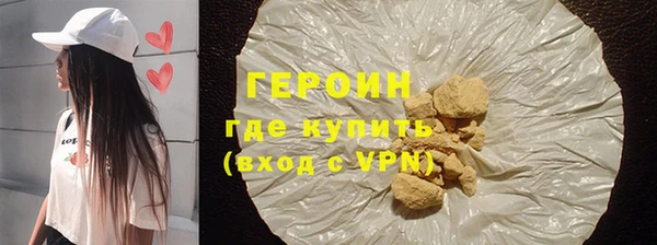 шишки Мурманск