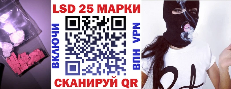 ОМГ ОМГ ссылки  закладки  Миасс  Лсд 25 экстази кислота 