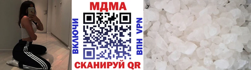 ОМГ ОМГ зеркало  Миасс  МДМА Molly 