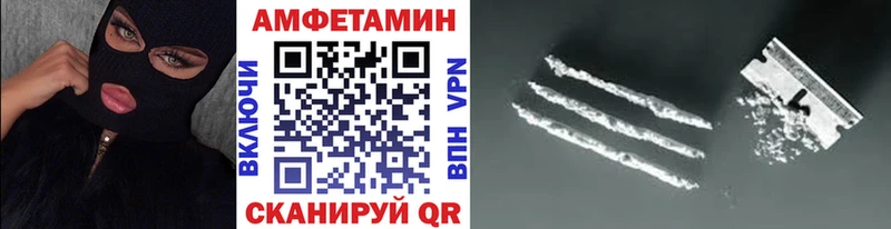 МЕТАМФЕТАМИН витя  где продают   Миасс 