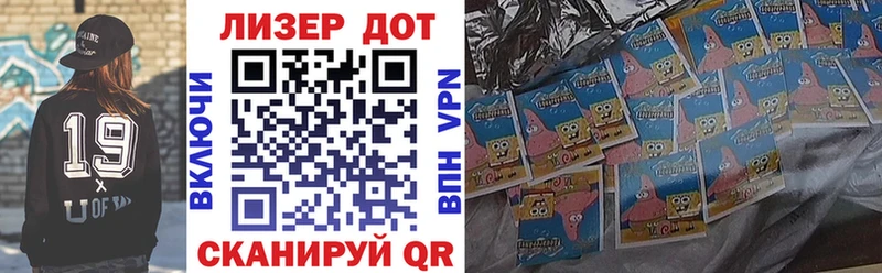 Марки N-bome 1,5мг blacksprut ССЫЛКА Миасс