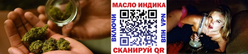 ТГК вейп Миасс