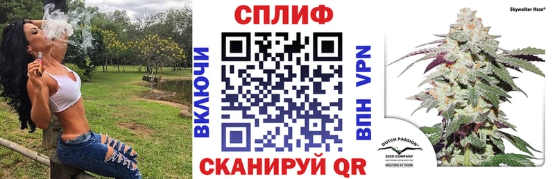Бошки Шишки гибрид  Миасс 
